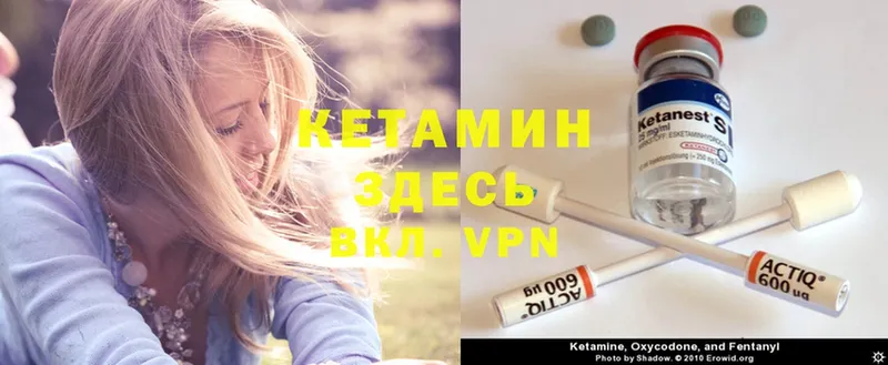 Кетамин ketamine  дарнет шоп  Бронницы 